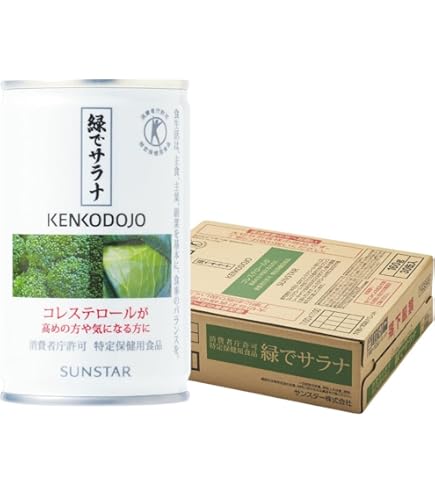 Amazon.co.jp: 健康道場 青汁 缶 160g ×30本 : 食品・飲料・お酒